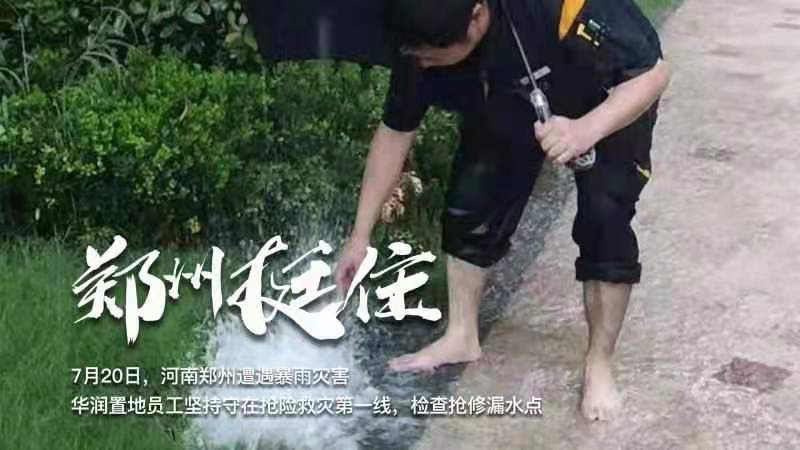 �����羺��(�й���)�ٷ���վ