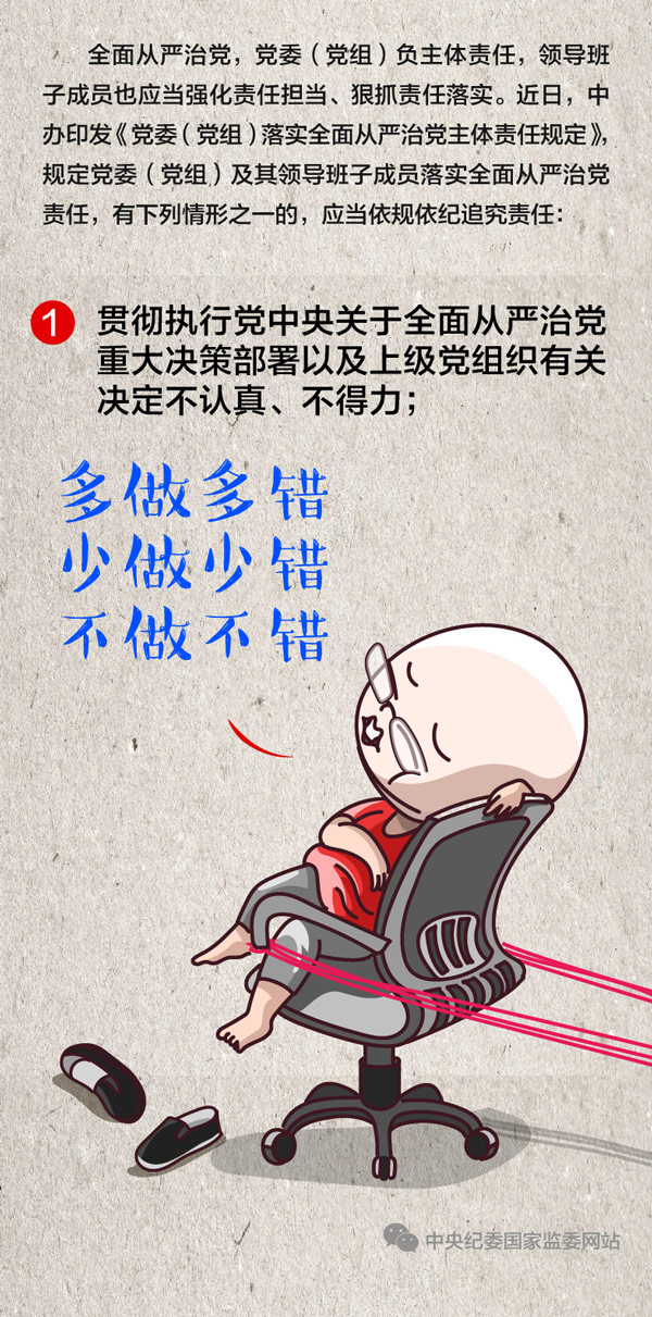 �����羺��(�й���)�ٷ���վ