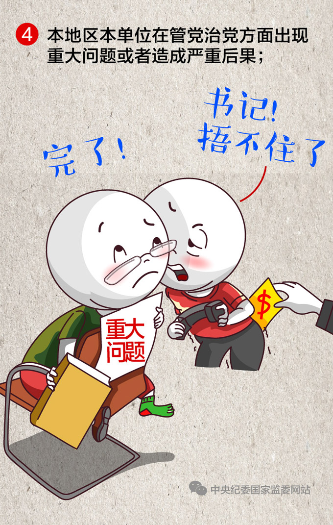 �����羺��(�й���)�ٷ���վ