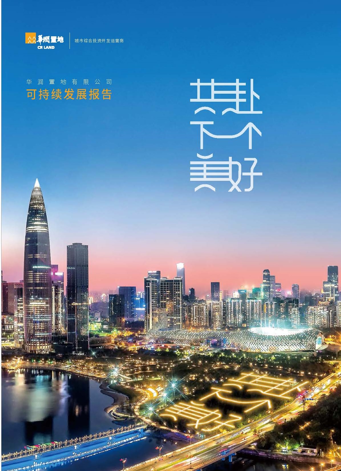 14cbb3fe-bbf4-44dc-a4e8-a7cd202074e0