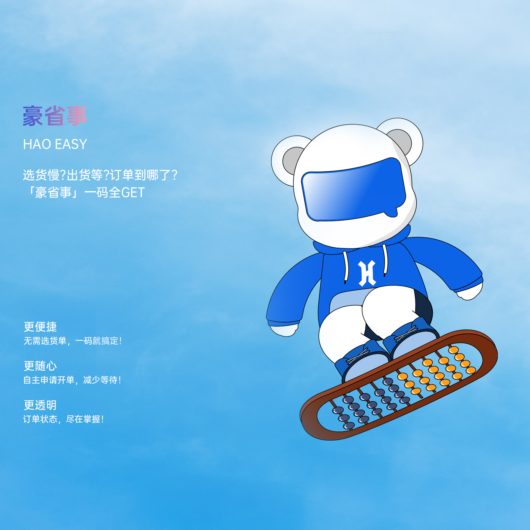 welcometo欢迎光临888集团(中国)有限公司