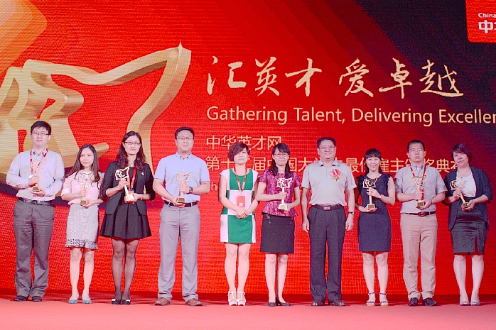 W020190418420709753130 W020190418420709753130