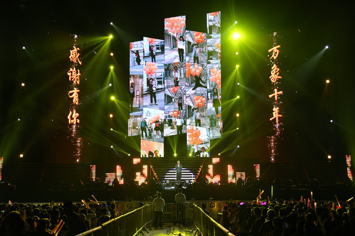 W020190418420742342529