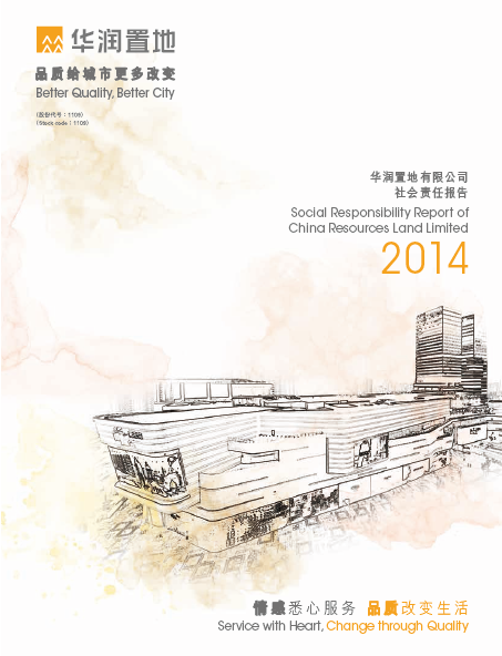 W020190418420777319677 W020190418420777319677