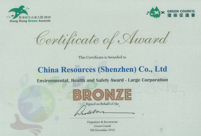 W020190418420888588610