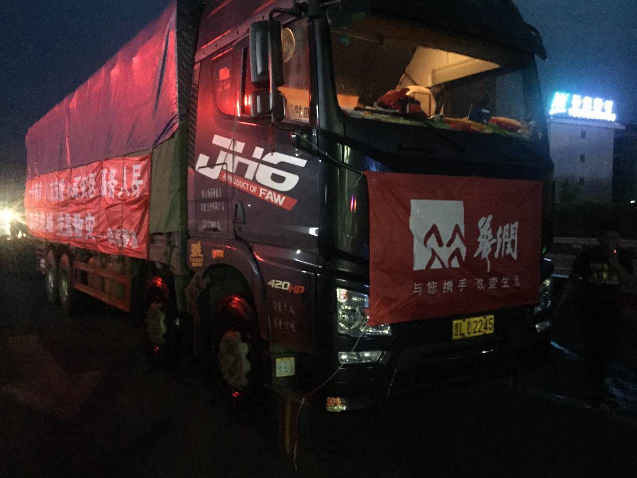 W020190418420913862010