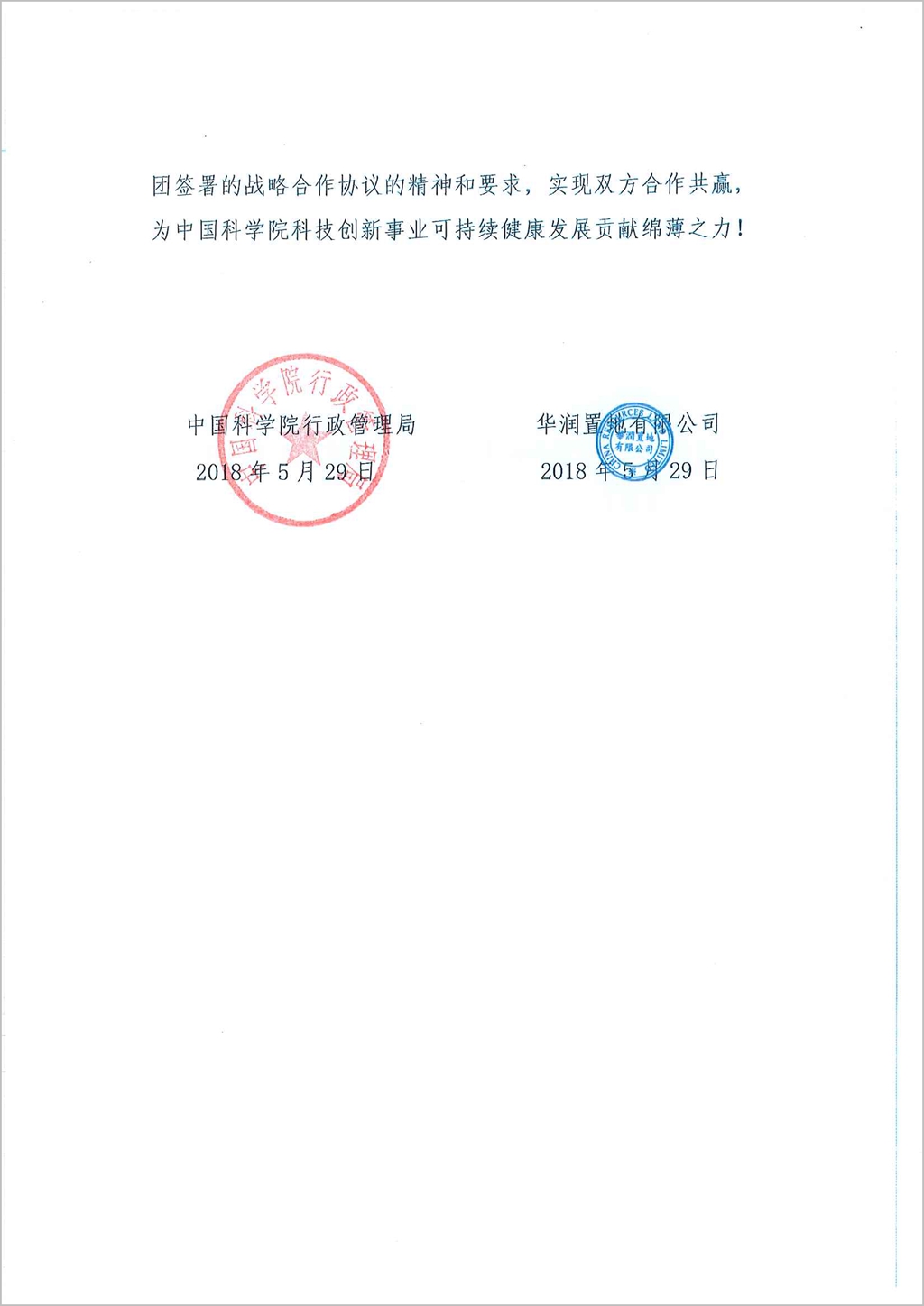 W020190418420944143487