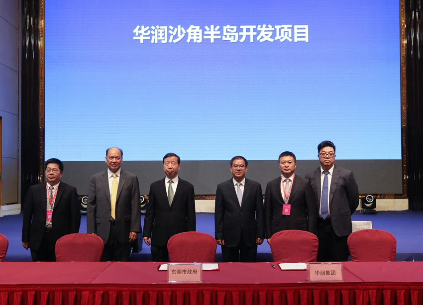 W020190418420946987277 W020190418420946987277