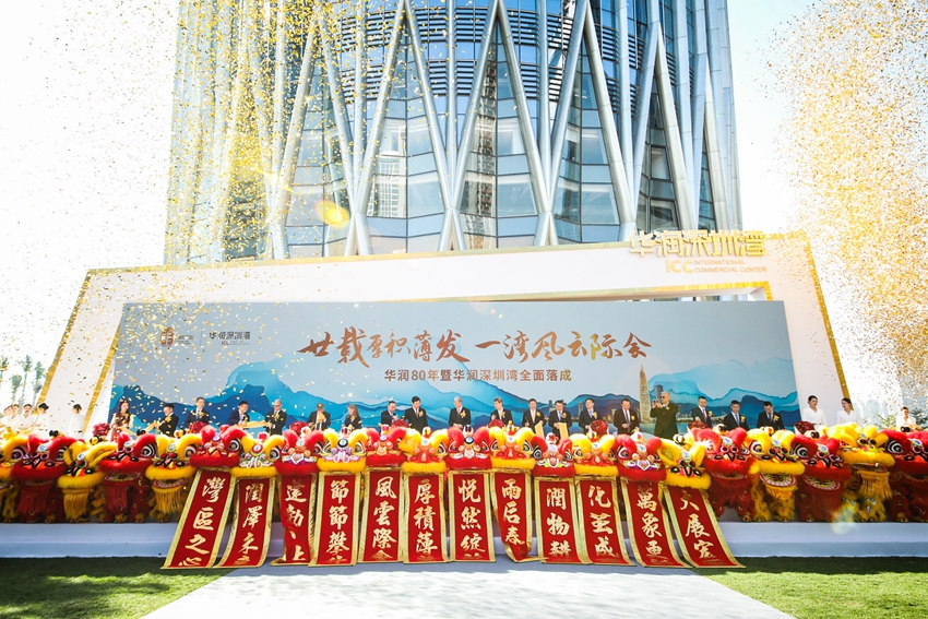 W020190418420965384612