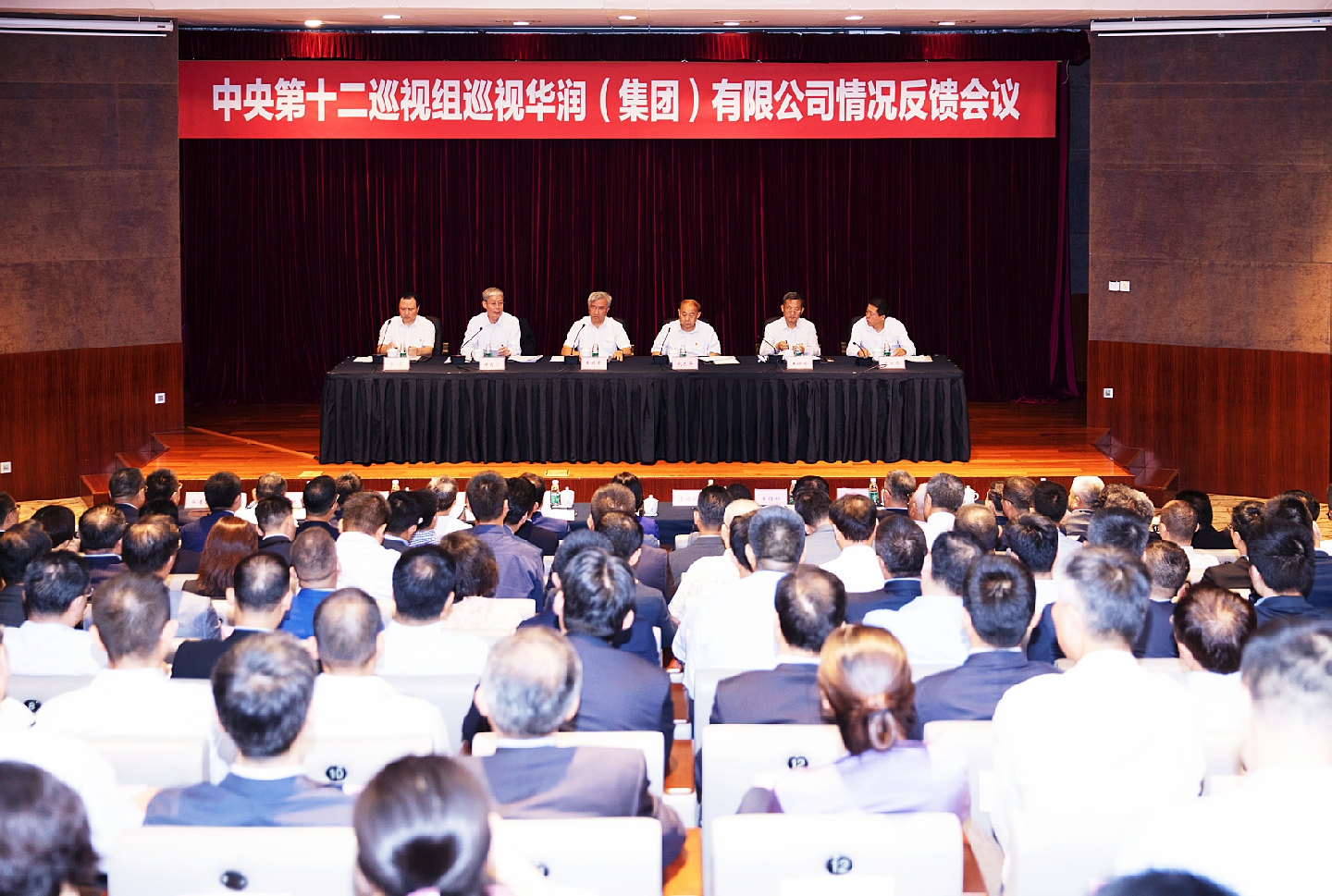 W020190803723870996278