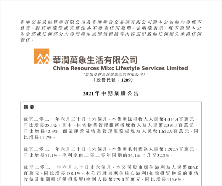 �����羺��(�й���)�ٷ���վ