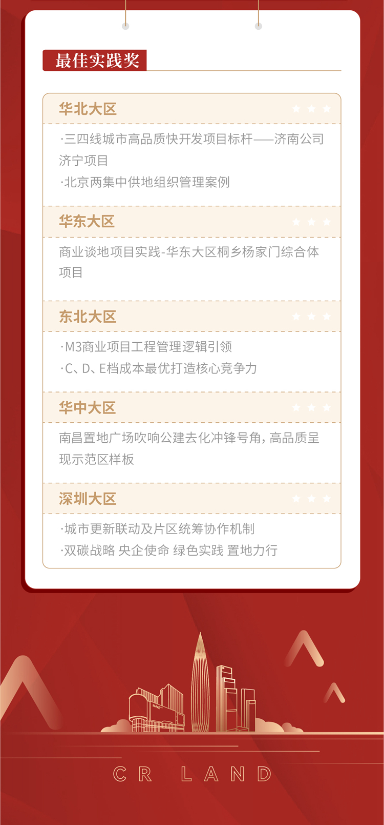 �����羺��(�й���)�ٷ���վ